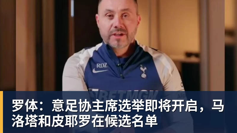 里姆:比利时本身实力很强,今天场上的球权走势也大多偏向他们 - kaiyun体育-kaiyun体育(中国)