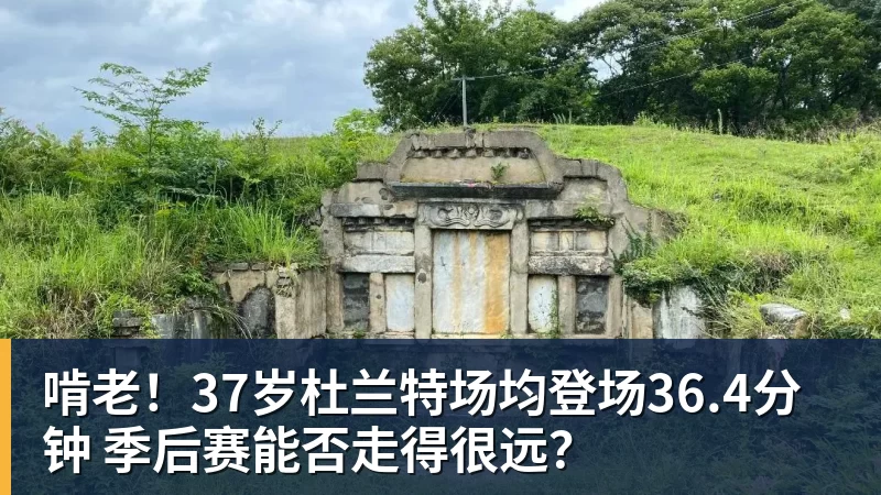 罗体：意足协主席选举即将开启，马洛塔和皮耶罗在候选名单 - kaiyun体育-kaiyun体育(中国)