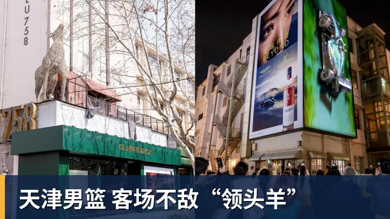 kaiyun体育天津男篮 客场不敌“领头羊”