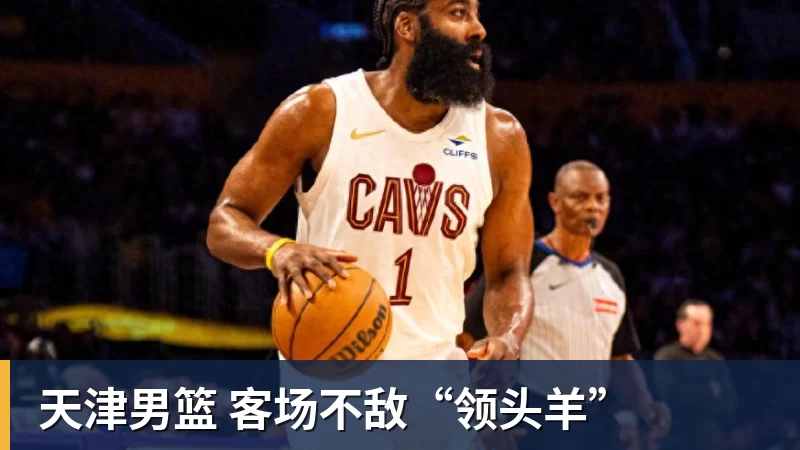 勇士队格林谈湖人队里夫斯顶薪:不能表现挣扎,否则骂得体无完肤 - kaiyun体育-kaiyun体育(中国)