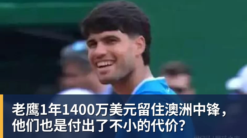 Shams:詹姆斯愿底薪加盟争冠队 详解8大潜在下家勇骑热领衔 - kaiyun体育-kaiyun体育(中国)