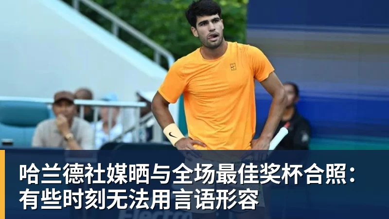 Shams:詹姆斯愿底薪加盟争冠队 详解8大潜在下家勇骑热领衔 - kaiyun体育-kaiyun体育(中国)