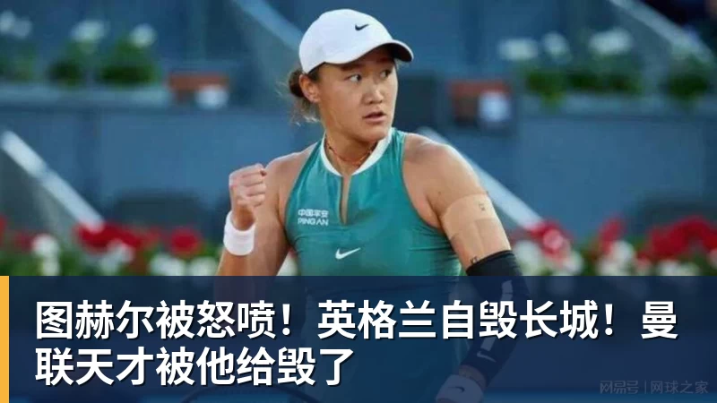 湖人队传闻:八村垒续约悬而未决,引发外界对其可能被交易的猜测 - kaiyun体育-kaiyun体育(中国)