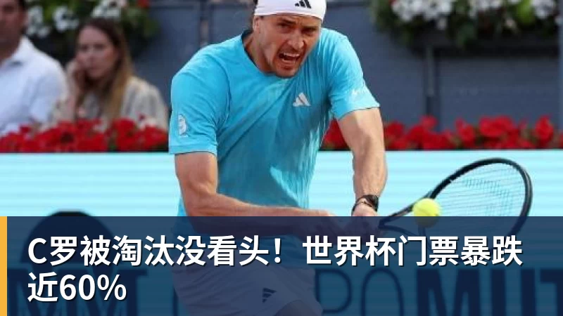 湖人队传闻：八村垒续约悬而未决，引发外界对其可能被交易的猜测 - kaiyun体育-kaiyun体育(中国)