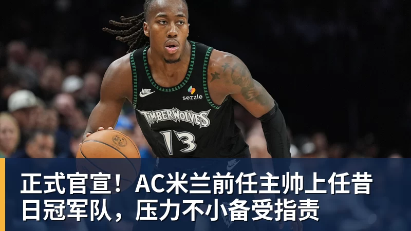 里姆:比利时本身实力很强,今天场上的球权走势也大多偏向他们 - kaiyun体育-kaiyun体育(中国)